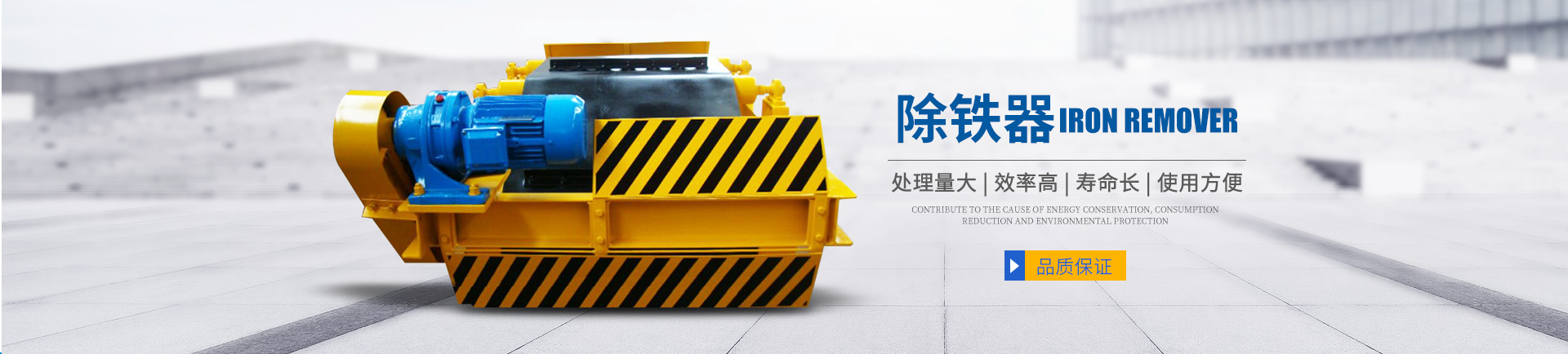 岳陽起重電磁鐵,岳陽起重電磁鐵制造_岳陽中卓電氣有限公司 官網